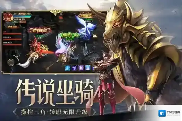 荣耀大天使荣耀