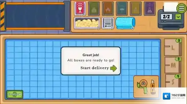 舒适打包模拟器物品