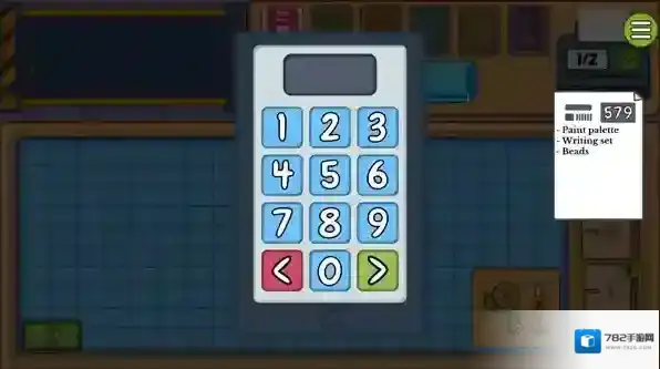 舒适打包模拟器打包