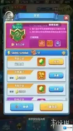 怪物联萌让玩家