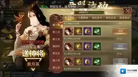 奔月的糯米团玩家