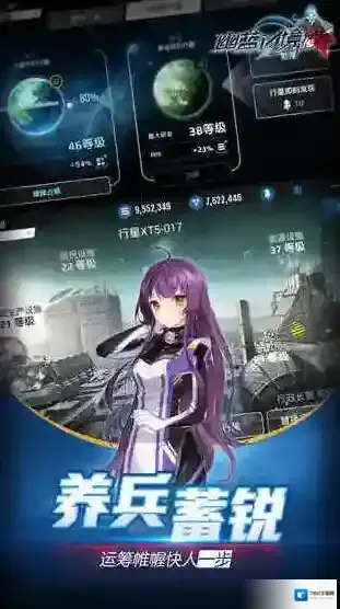 幽蓝边境随机性