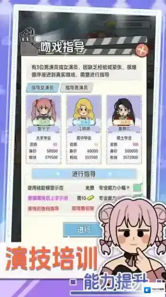 我要拍短剧选择