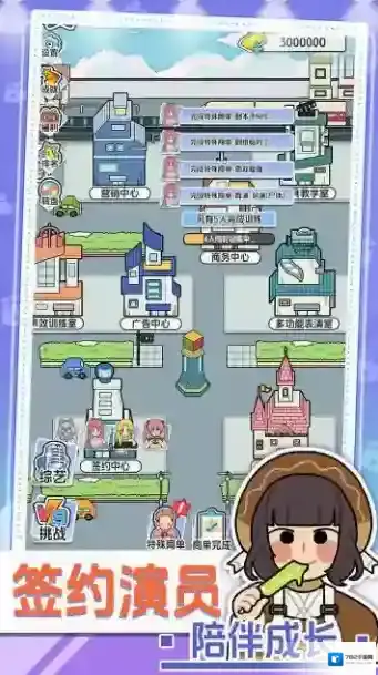 我要拍短剧演员