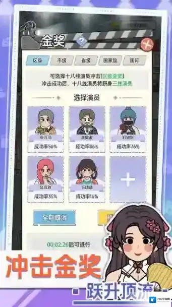 我要拍短剧拍摄