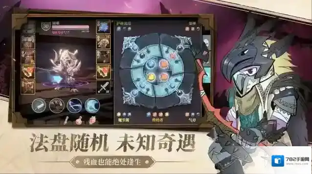 魔渊之刃你就是