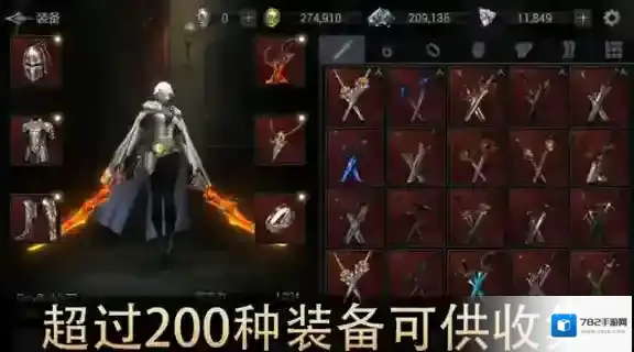 恶魔猎手暗影世界技能