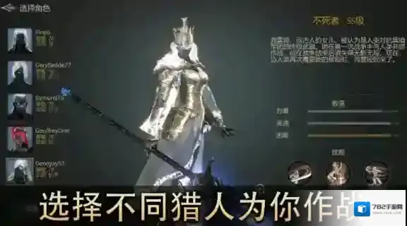 恶魔猎手暗影世界恶魔猎手