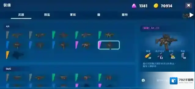 米莉科拉苏打之王之王