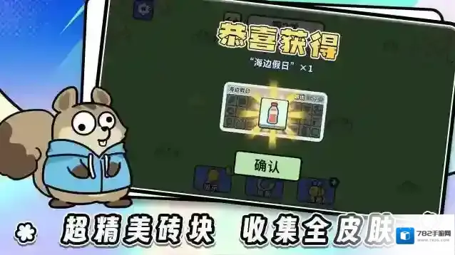 连连看达人全民消一消游戏