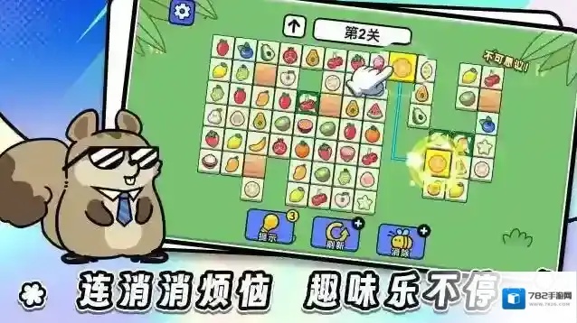 连连看达人全民消一消玩家