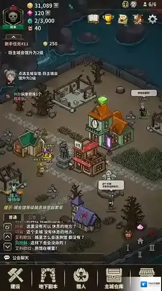 游戏攻略配图19