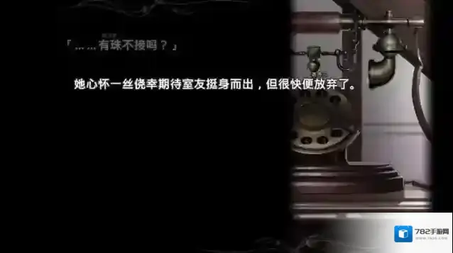 魔法使之夜剧情