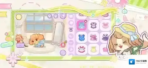 我的狗狗小镇小镇