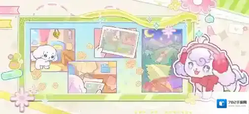 我的狗狗小镇设计