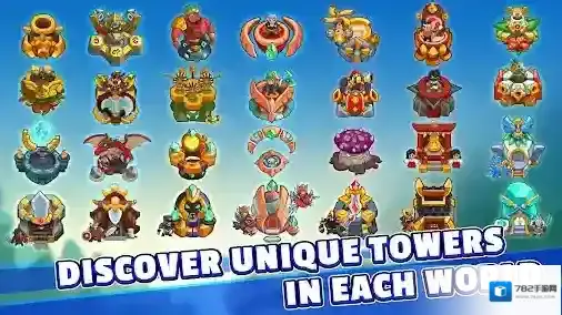 传奇塔防禁止通行英雄