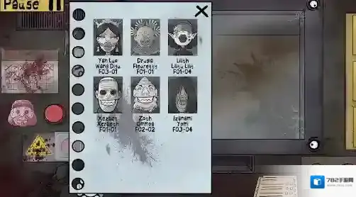 这不是我的邻居中文