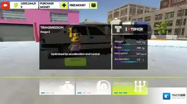 大师驾驶街头之旅大师