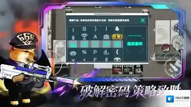 猫狗搜打撤物品