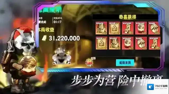 猫狗搜打撤体验