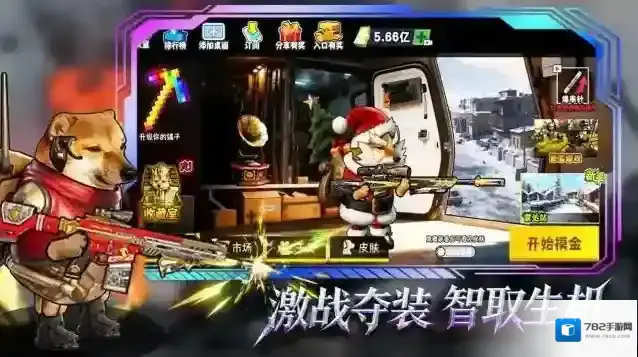 猫狗搜打撤地图