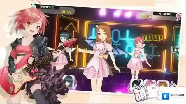 萌星物语物语游戏