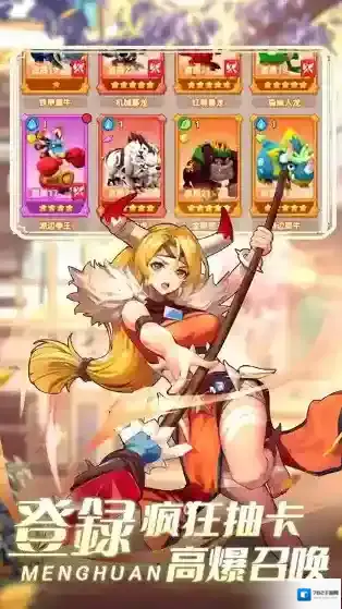 梦幻石器OL经典