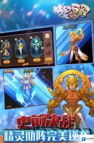 梦幻石器OL尼斯