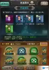 一起击碎吧穿过