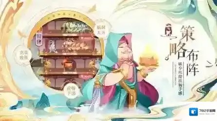 六界召唤师六界