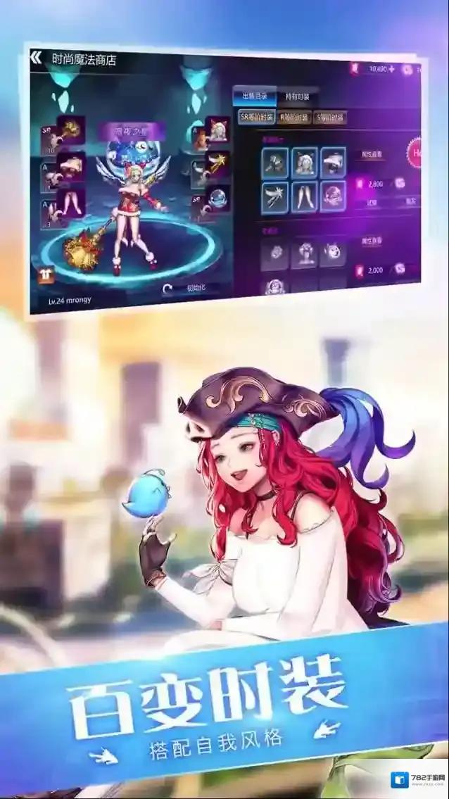 守护者大陆战场