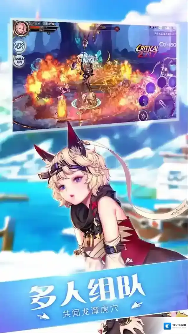 守护者大陆板块