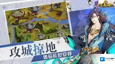 武圣关云长中国历史上