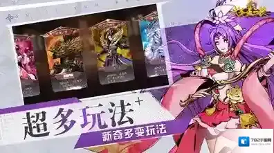 武圣关云长玩家