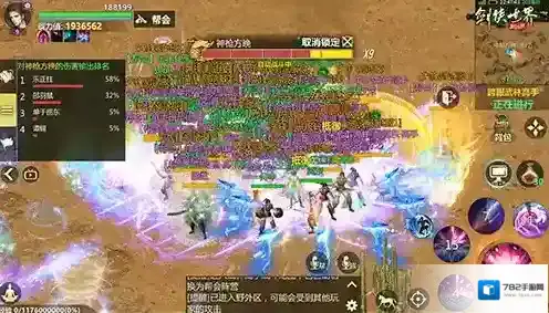 剑侠世界起源武林高手