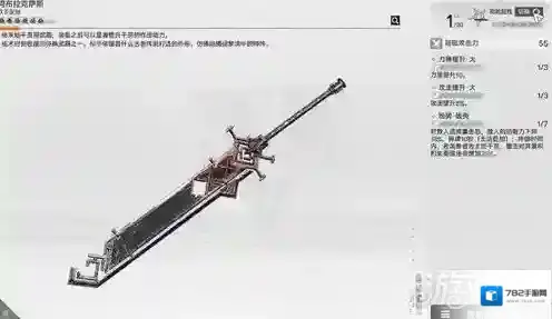 明日方舟终末地利用