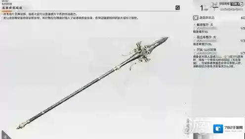 明日方舟终末地技能效果