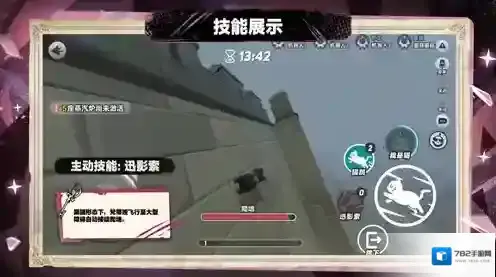 蛋仔派对追捕者