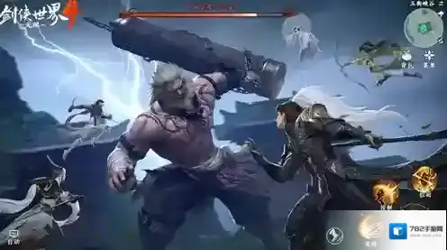 剑侠世界4：无限无限