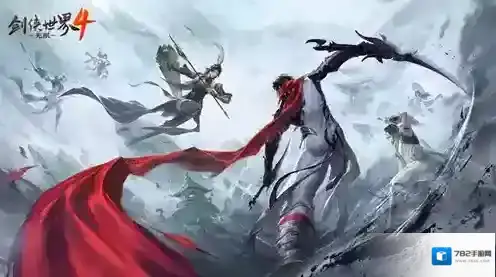 MMO精髓《剑侠世界4无限》选择自由交易+群战爽快