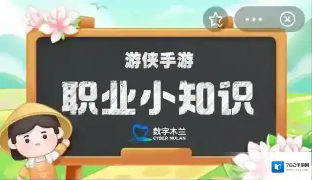“凤翔泥塑”是哪里民间艺术 蚂蚁新村12月19日答案最新