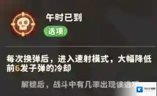 出征吧!勇士勇士