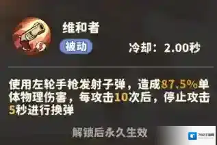 出征吧!勇士鑫鑫