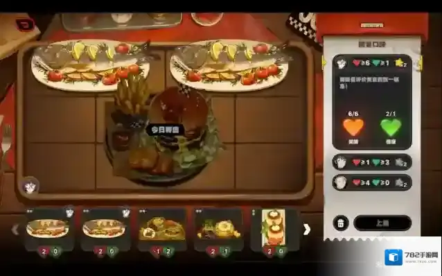 绝区零霸主的欢宴活动二阶段攻略