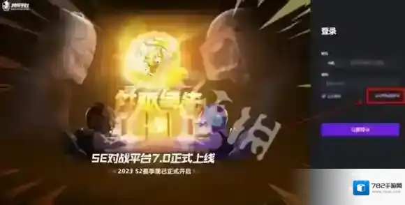 5eplay密码找回