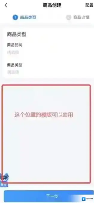 抖音来客登录账号