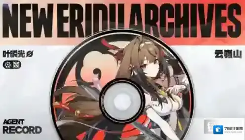 绝区零2.5新驱动盘适合哪个角色-绝区零2.5新驱动盘适合角色推荐