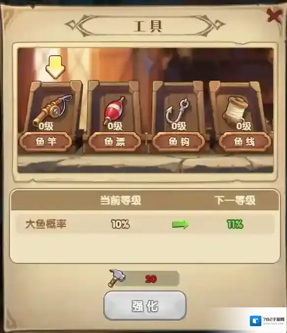 我叫MT:口袋守卫战商城