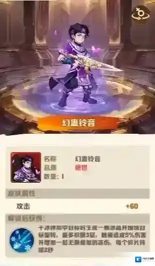 向僵尸开炮宝箱