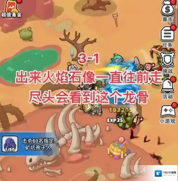 百炼英雄礼包兑换